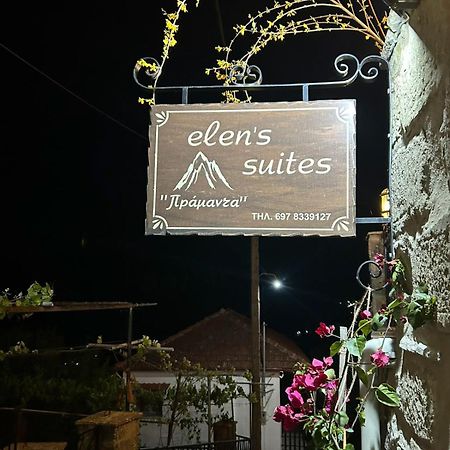 Elen'S Suites Pramanta Exterior photo